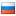 Russisch